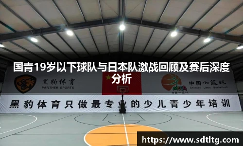 悟空体育平台